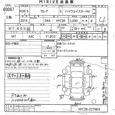 catalog-car-3