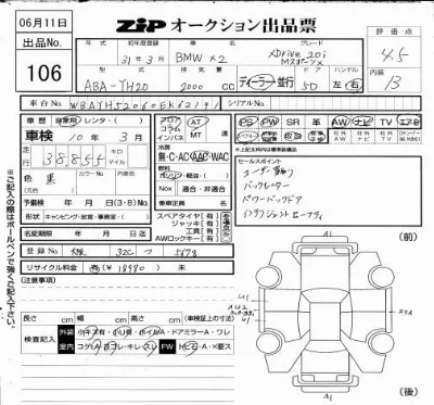 catalog-car-3