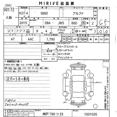 catalog-car-3