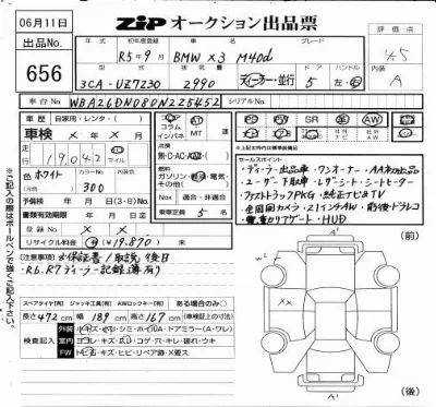 catalog-car-3