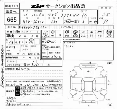 catalog-car-3