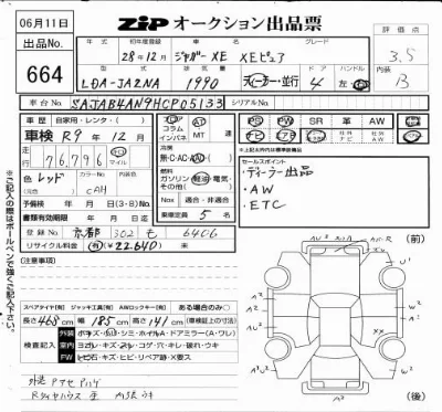 catalog-car-3