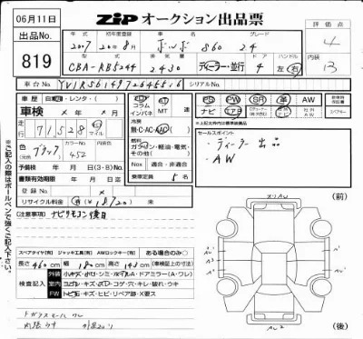 catalog-car-3