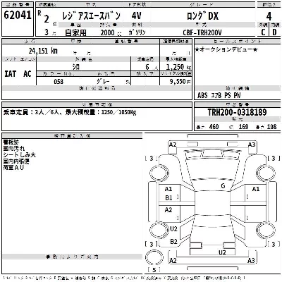 catalog-car-3