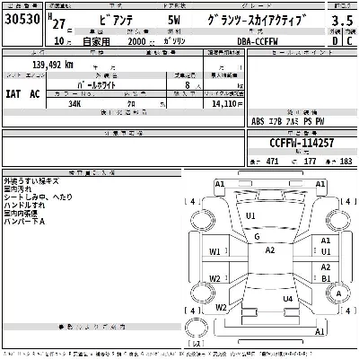 catalog-car-3