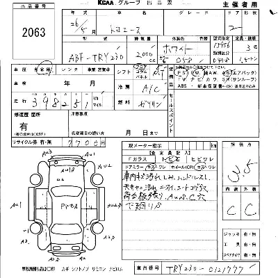 catalog-car-3