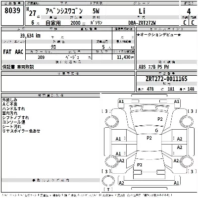 catalog-car-3
