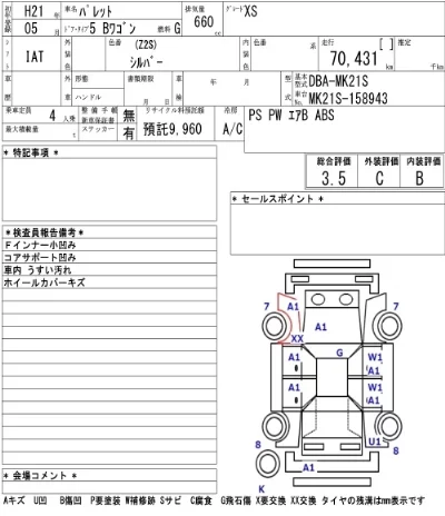 catalog-car-3