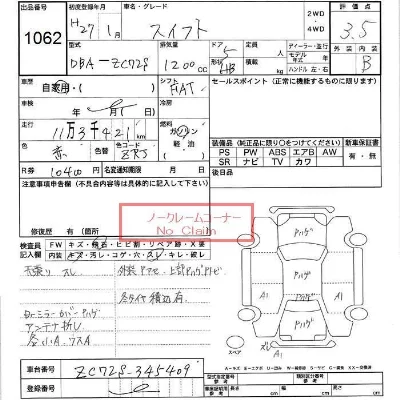catalog-car-3