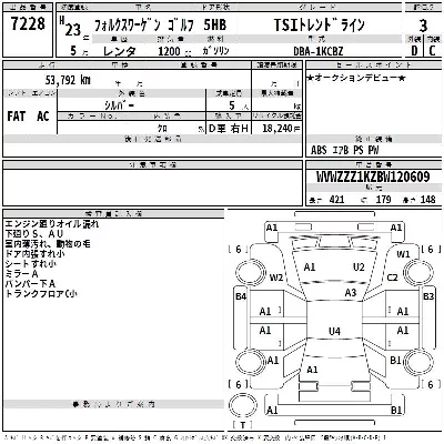 catalog-car-3