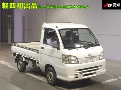 Daihatsu Hijet Truck