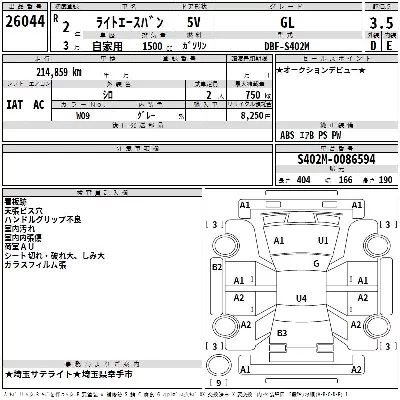 catalog-car-3