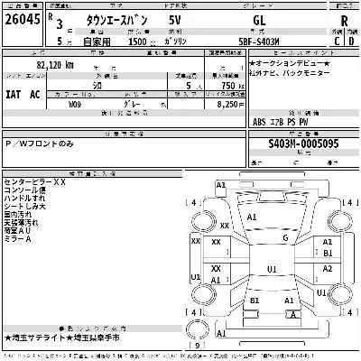 catalog-car-3