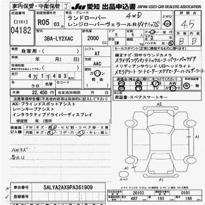 catalog-car-3