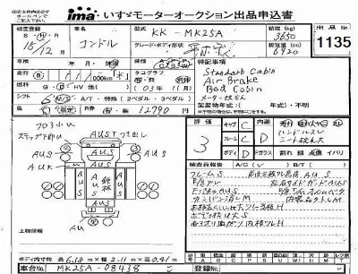 NISSAN DIESEL (UD) CONDOR