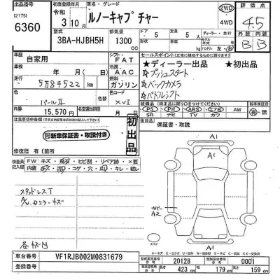 catalog-car-3