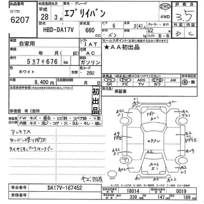 catalog-car-3