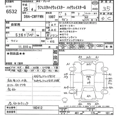 catalog-car-3