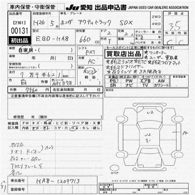catalog-car-3