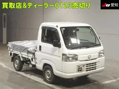 catalog-car-1
