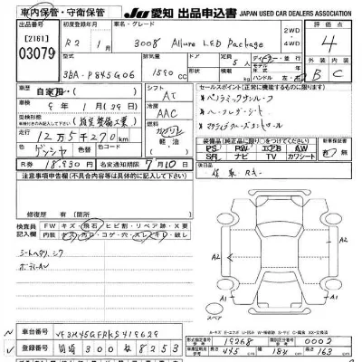 catalog-car-3