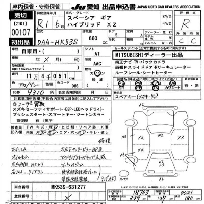catalog-car-3