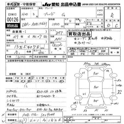 catalog-car-3