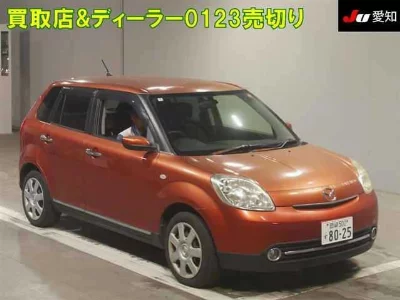 catalog-car-1