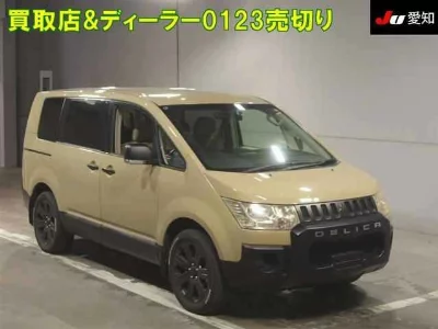 Mitsubishi Delica D:5