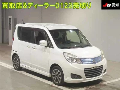 Mitsubishi Delica D:2