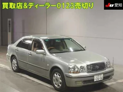 Toyota Progres