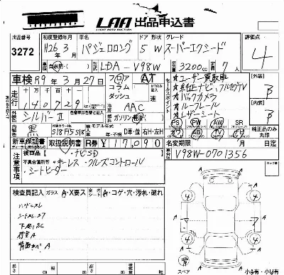 catalog-car-6