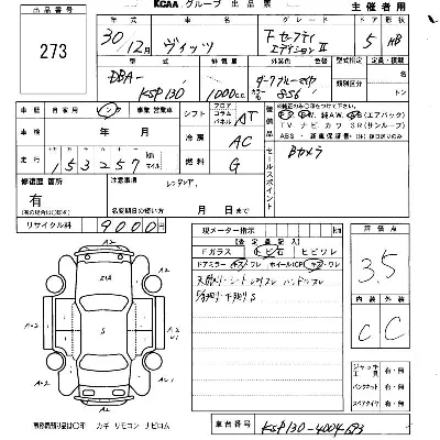 catalog-car-3