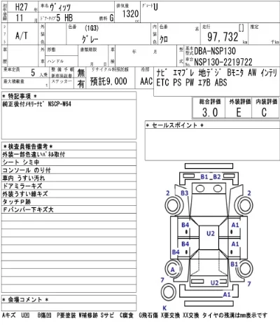 catalog-car-3