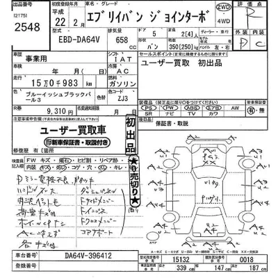 catalog-car-3