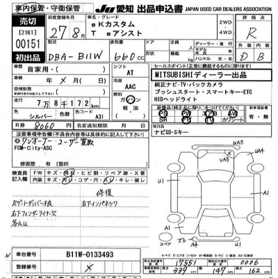 catalog-car-3