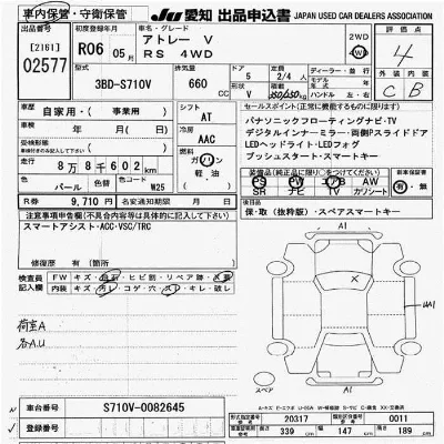 catalog-car-3