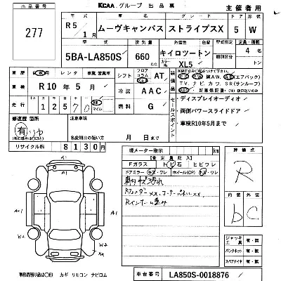 catalog-car-3