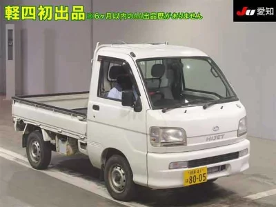 Daihatsu Hijet Truck