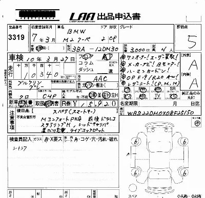 catalog-car-6