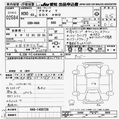 catalog-car-3