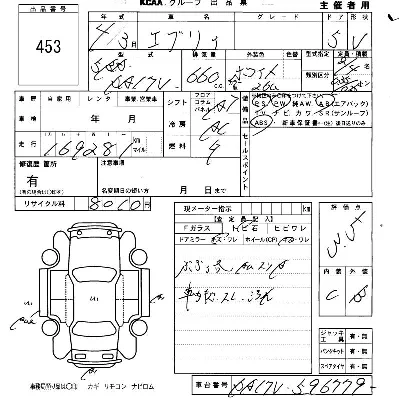 catalog-car-3