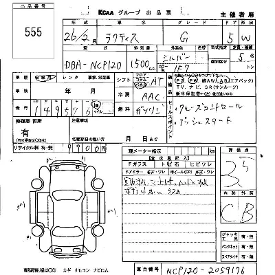 catalog-car-3