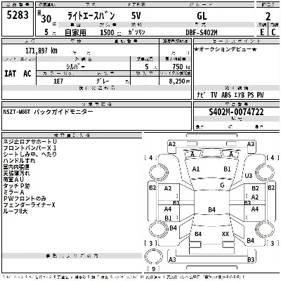 catalog-car-3