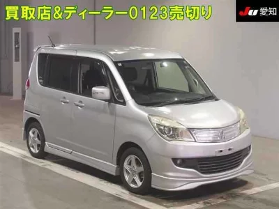 Mitsubishi Delica D:2