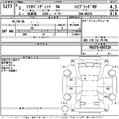 catalog-car-3