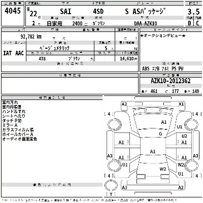 catalog-car-3