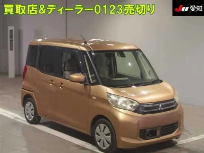 Mitsubishi eK X Space