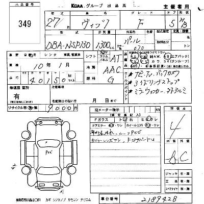 catalog-car-3