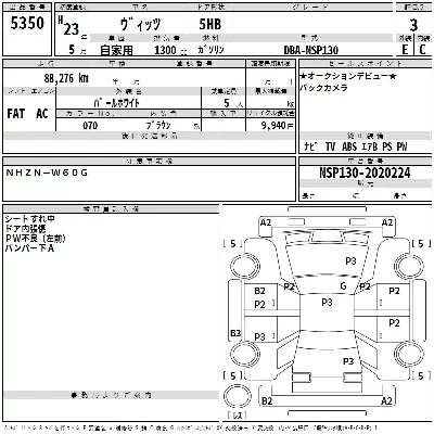 catalog-car-3